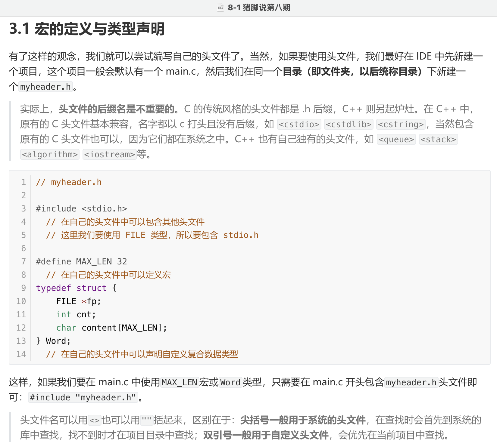 截屏2023-06-21 16.02.38